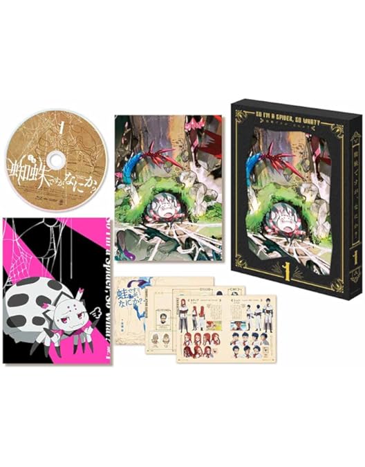 Amazon.co.jp: 蜘蛛ですが、なにか? DVD BOX 第2巻 : 悠木碧, 堀江瞬